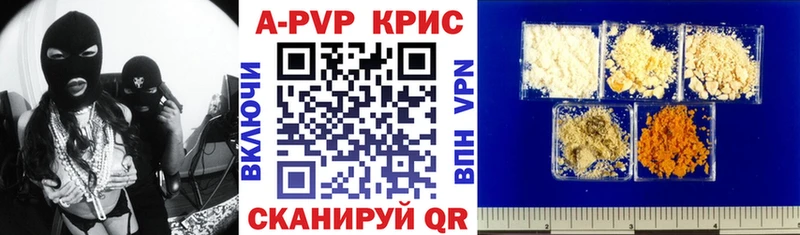 Купить МАРИХУАНА  ГЕРОИН  Alpha PVP  Гашиш  МЕФ  Псилоцибиновые грибы  Котовск