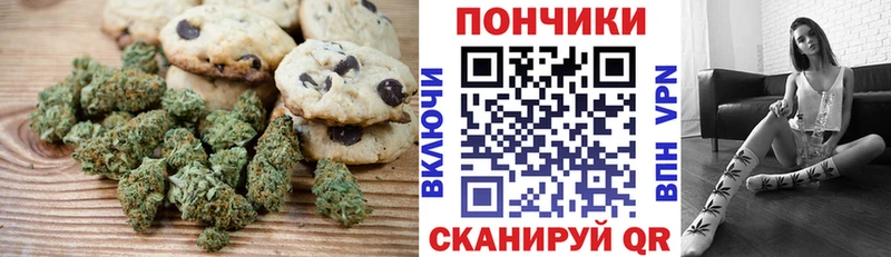 Купить  Котовск  Еда ТГК конопля 