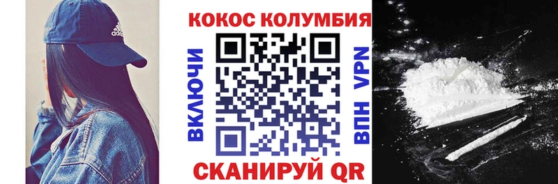 КОКАИН Перу Купить Котовск