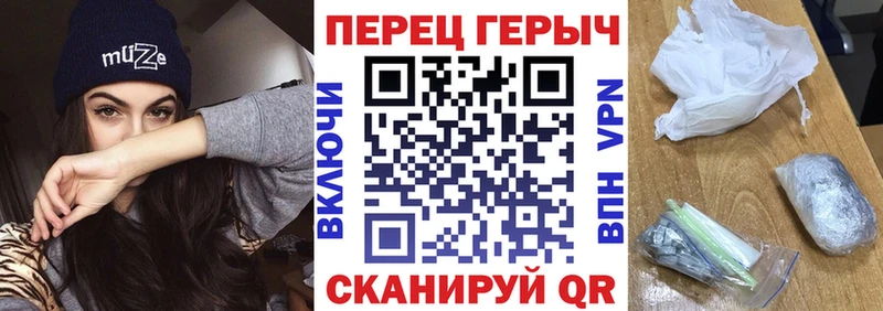 Купить Котовск ГЕРОИН VHQ