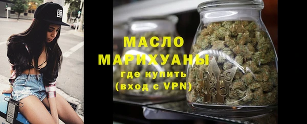 а пвп мука Гусиноозёрск