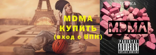 каннабис Гусь-Хрустальный
