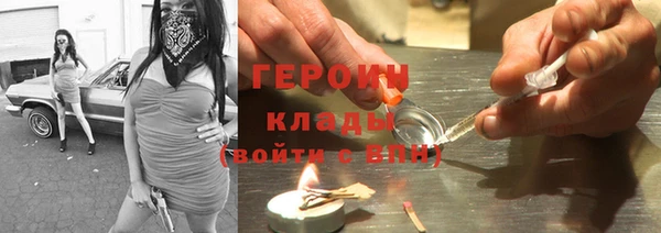 а пвп мука Гусиноозёрск