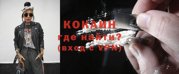 каннабис Гусь-Хрустальный