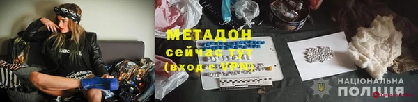 каннабис Гусь-Хрустальный