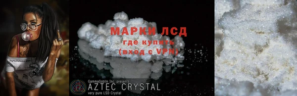 каннабис Гусь-Хрустальный