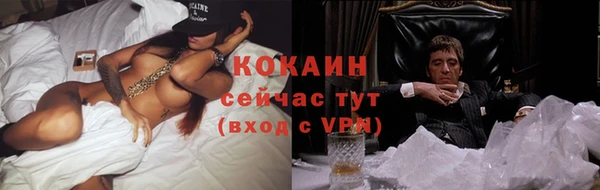 а пвп мука Гусиноозёрск