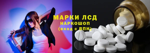 каннабис Гусь-Хрустальный