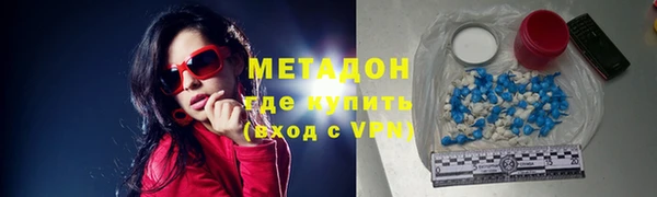 каннабис Гусь-Хрустальный