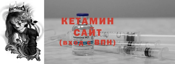 а пвп мука Гусиноозёрск
