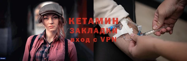 а пвп мука Гусиноозёрск