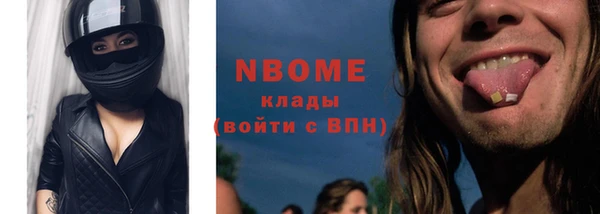 а пвп мука Гусиноозёрск