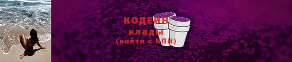 а пвп мука Гусиноозёрск