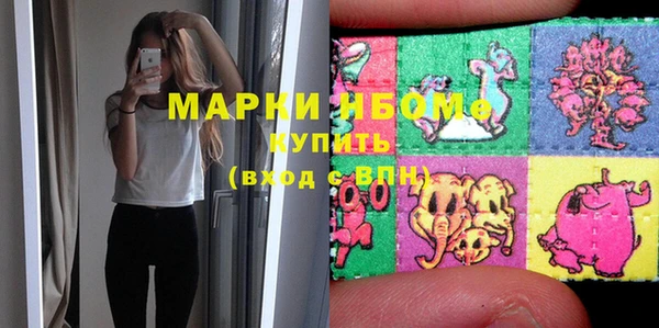 а пвп мука Гусиноозёрск