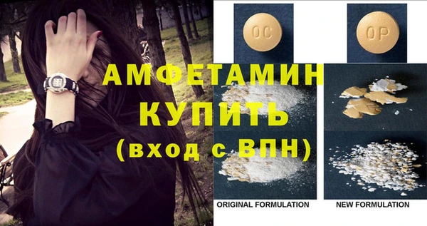 а пвп мука Гусиноозёрск