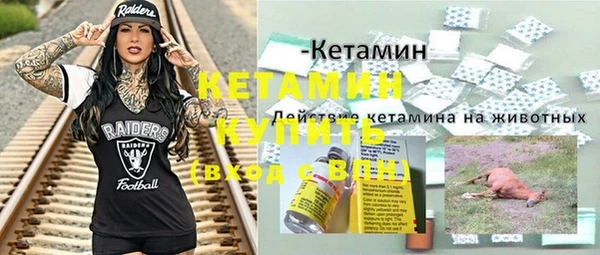 а пвп мука Гусиноозёрск