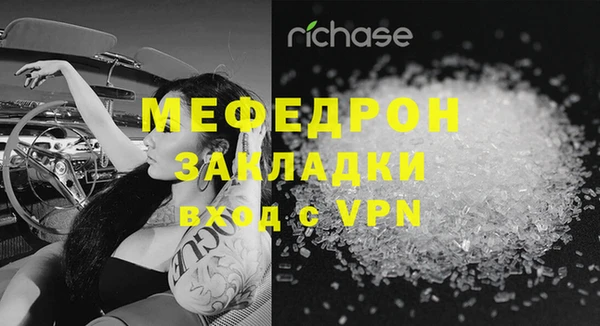 а пвп мука Гусиноозёрск