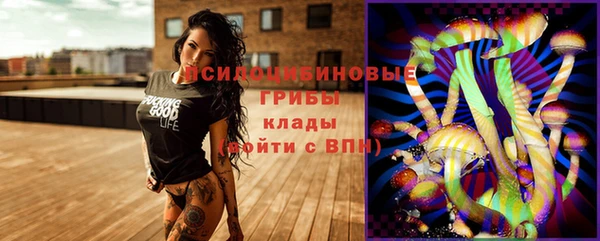 каннабис Гусь-Хрустальный