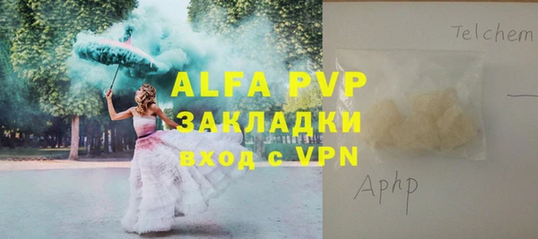 каннабис Гусь-Хрустальный