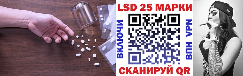 LSD-25 экстази кислота  Купить где  Котовск 