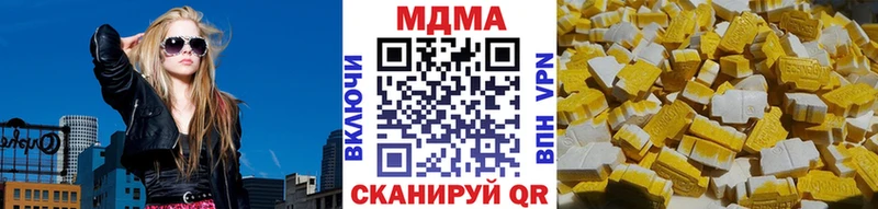 Купить где  Котовск  МДМА Molly 