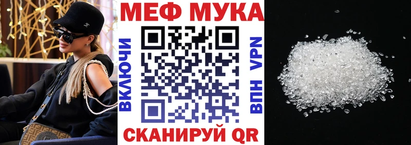 Купить где  Котовск  МЯУ-МЯУ VHQ 