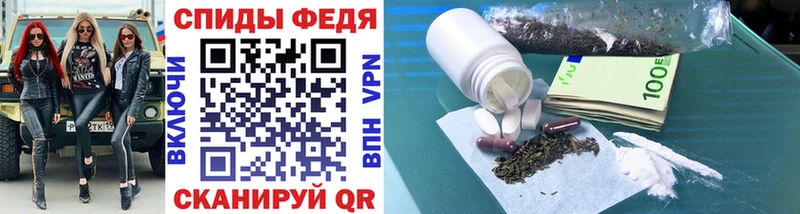 Первитин пудра  Купить где  Котовск 